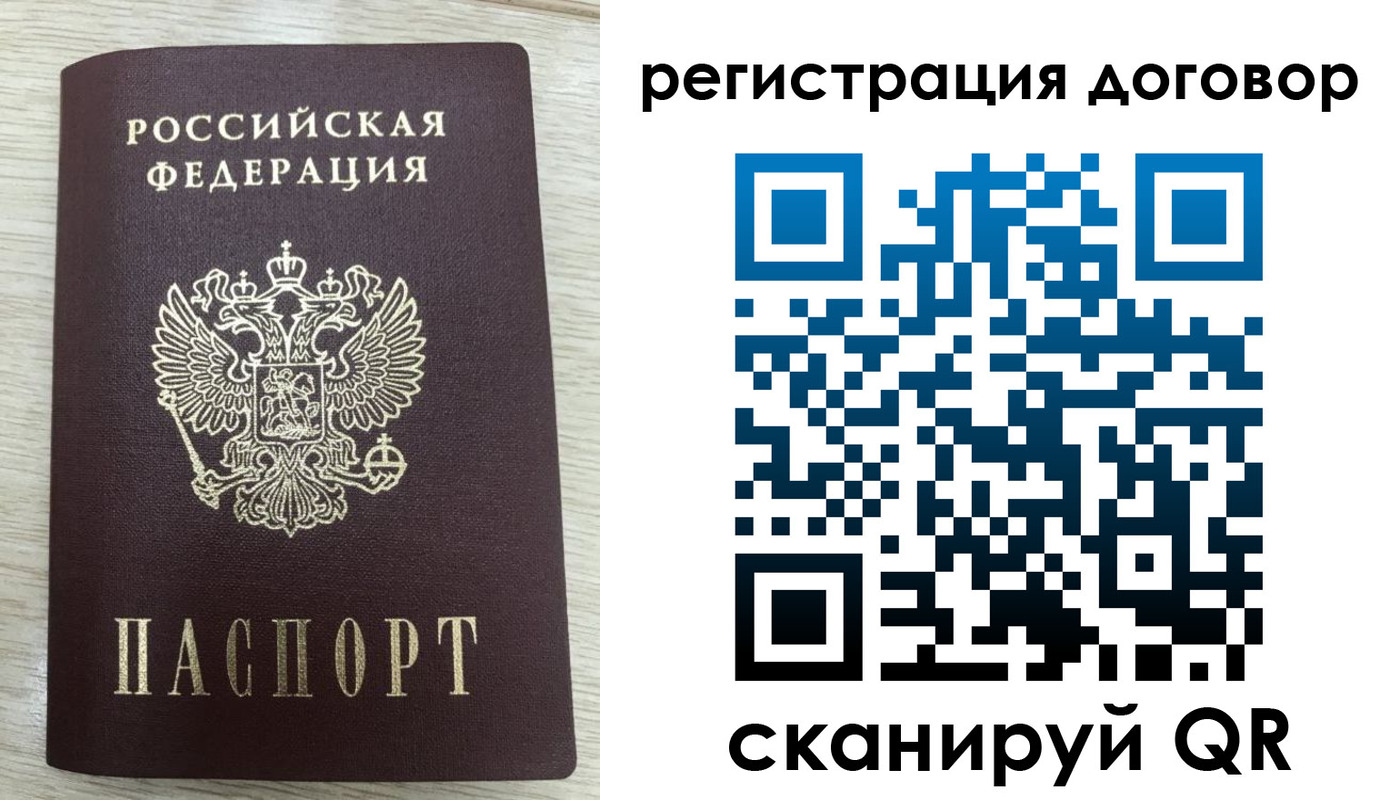 временная регистрация 2025 в Сорочинске